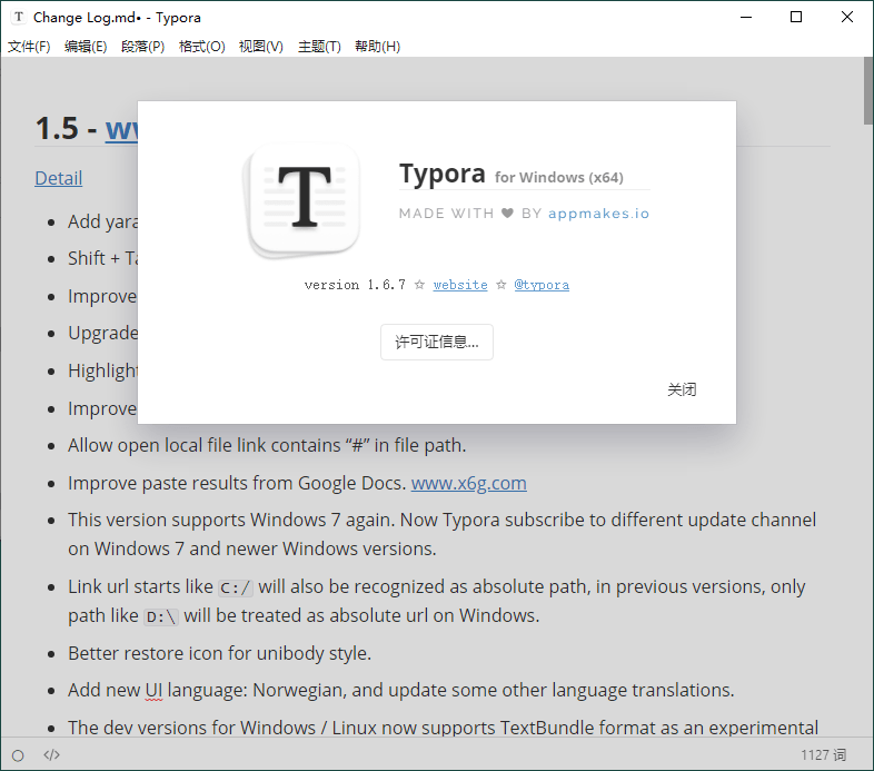 MarkDown编辑器Typora v1.10.8_菜菜笔记