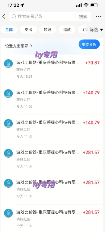 三款热门游戏全自动搬砖项目，每天收益1k+，副业项目首选【揭秘】_菜菜笔记