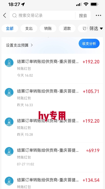 暑假三款热门游戏自动搬砖，长期稳定，轻松搬砖吃肉，日入1k ，可批量矩阵无限放大【揭秘】_菜菜笔记