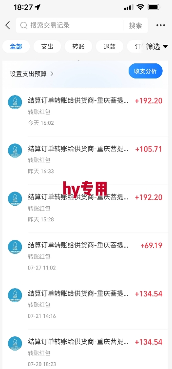 热门游戏自动搬砖，项目操作简单，日均收益1k+，稳定运行2年【揭秘】_菜菜笔记