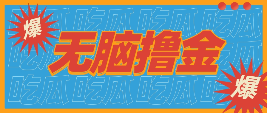 无脑搬砖赚钱项目，利用AI工具零成本零门槛新手也能简单上手操作，月入万元！_菜菜笔记