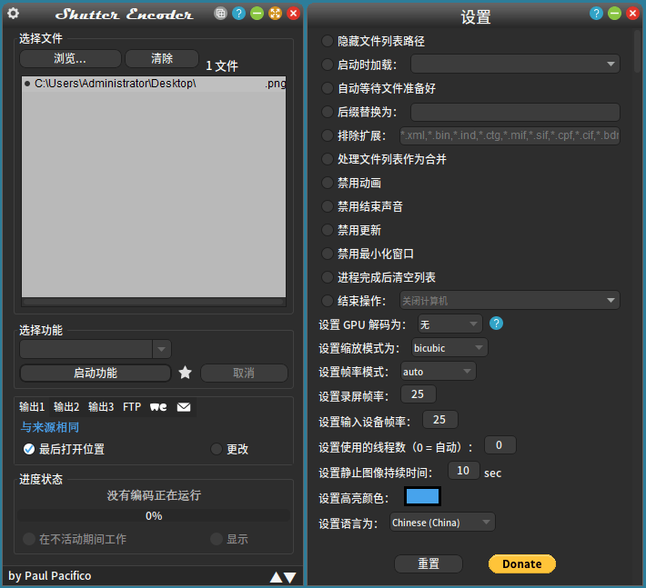 Shutter Encoder多媒体转换v19.3_菜菜笔记
