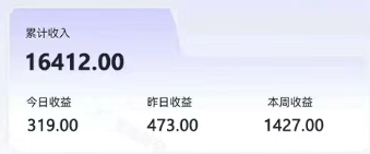 零撸项目爆款玩法，简单易上手有人靠着这个一天收入300+，一条视频直接赚了1600+_菜菜笔记