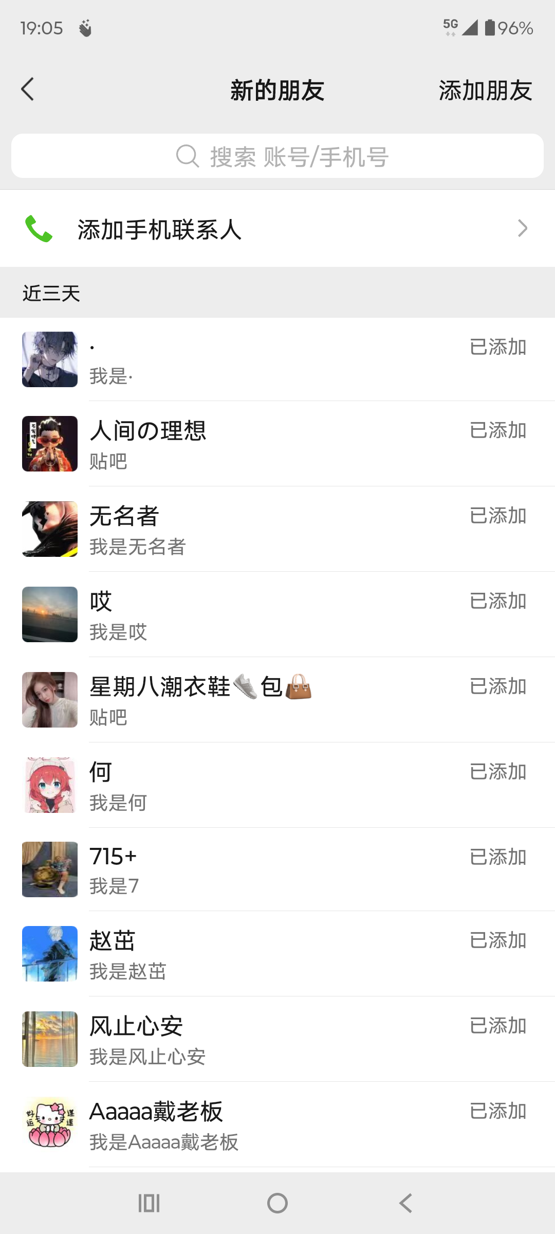 （15641期）贴吧自动私信获客，日精准引流创业粉500+_菜菜笔记