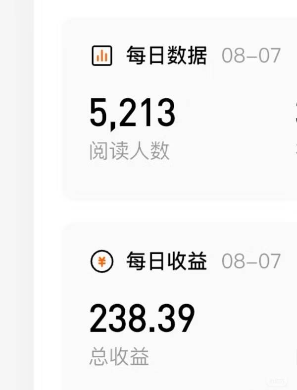 （15651期）番茄小说创作人搬砖赚稿费，无风控单号日入100＋，小白轻松掌握，可矩…_菜菜笔记