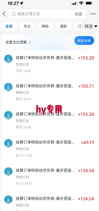 三款游戏全自动搬砖，一天收益1k+，长期稳定收益项目，零基础无脑操作【揭秘】_菜菜笔记