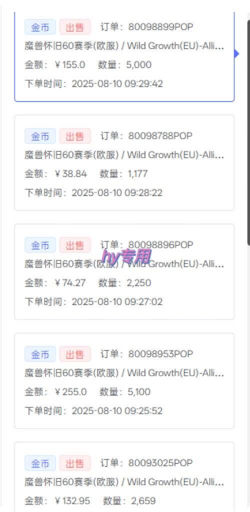 （15657期）三款游戏自动搬砖，一天收益1000+，长期稳定收益项目，零基础无脑操作！_菜菜笔记