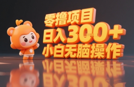 揭秘小说推文玩法，零撸项目，日入3张， 小白无脑操作_菜菜笔记