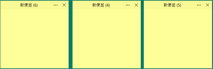 Simple Sticky Notes v6.8绿色中文版_菜菜笔记