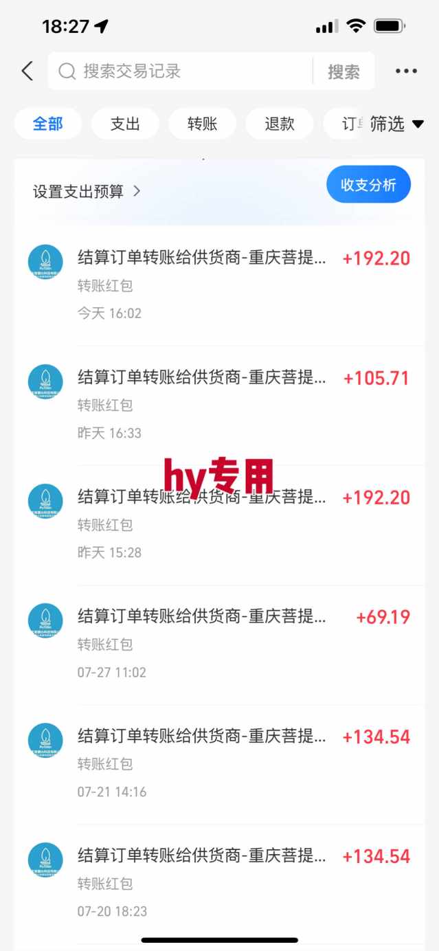 游戏全自动搬砖：长久稳定，当天上手就见收益，矩阵操作日入1k+【揭秘】_菜菜笔记