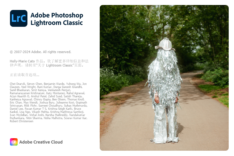 Adobe Lightroom Classic v14.5.0.4_菜菜笔记
