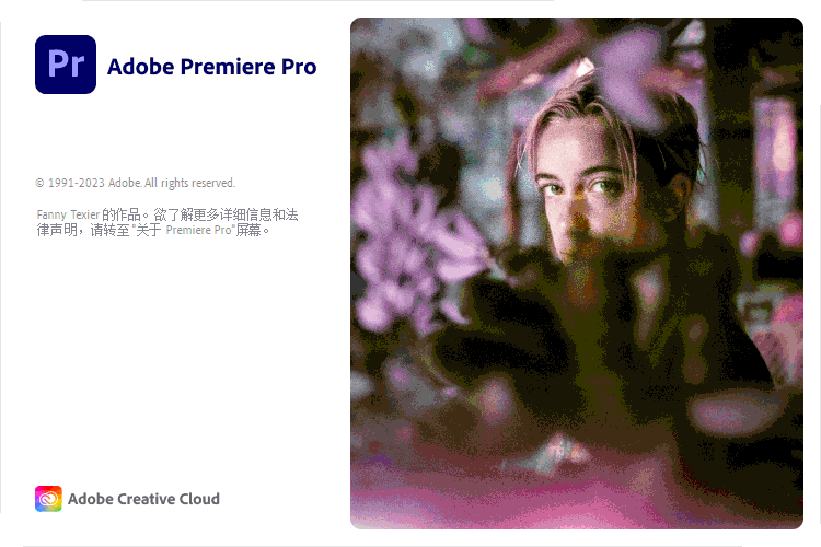 Adobe Premiere Pro 2025 v25.4.0_菜菜笔记