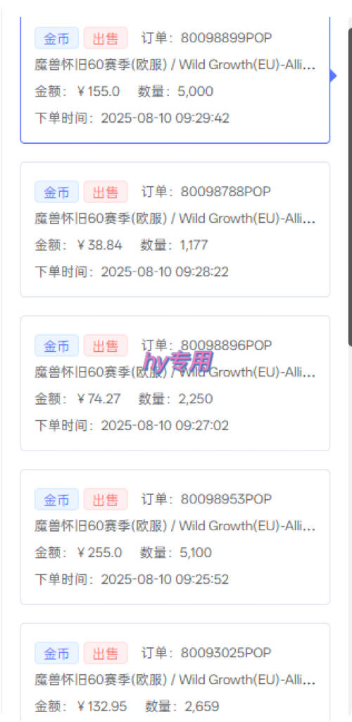 比上班强10倍！游戏全自动搬砖：不用打卡 不用沟通，当天上手日入1k +，长久稳定【揭秘】_菜菜笔记