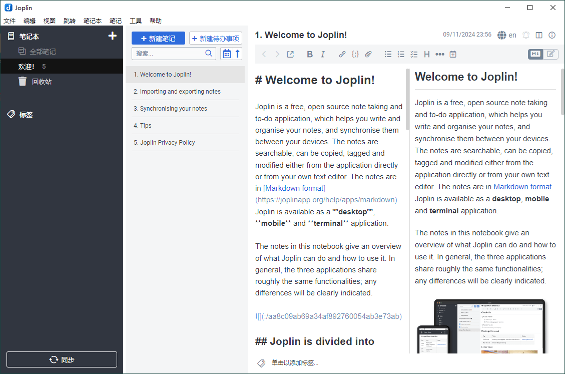 Joplin开源笔记v3.4.6便携版_菜菜笔记