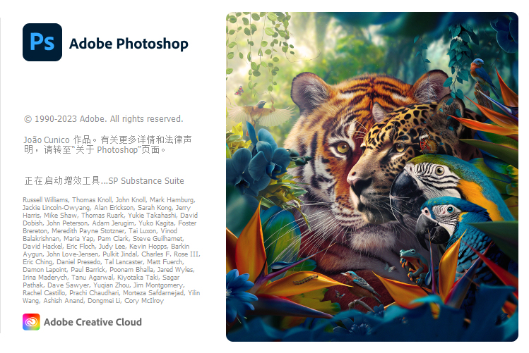 Adobe Photoshop 2025 v26.10.0特别版_菜菜笔记