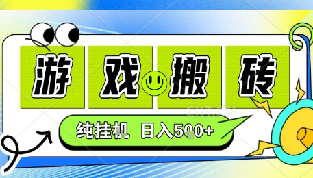 新手当天上手，CSGO游戏挂G，不需要你真玩游戏，一天5张+项目副业网创兼职【揭秘】_菜菜笔记