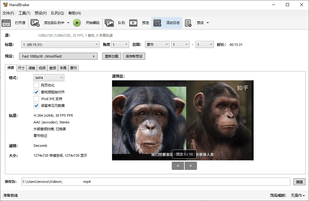 HandBrake视频转换v1.10.2绿色版_菜菜笔记