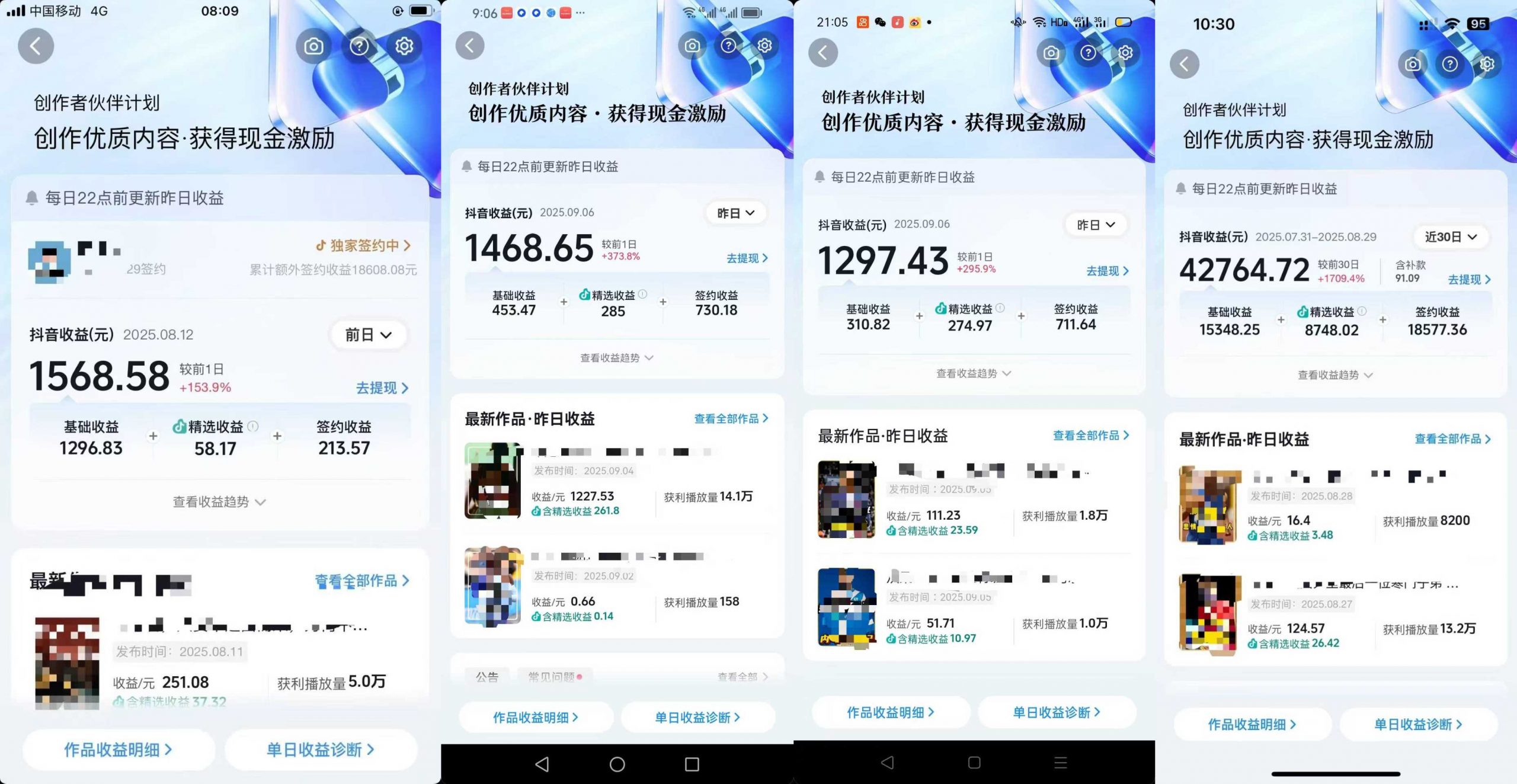 交通事故分析案例短视频，全新赛道，可做抖音精选计划，可同步百家号头条号支付宝视频号平台_菜菜笔记
