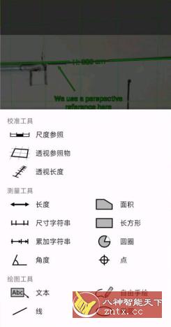 ImageMeter 图像测量v3.9.1 高级版_菜菜笔记
