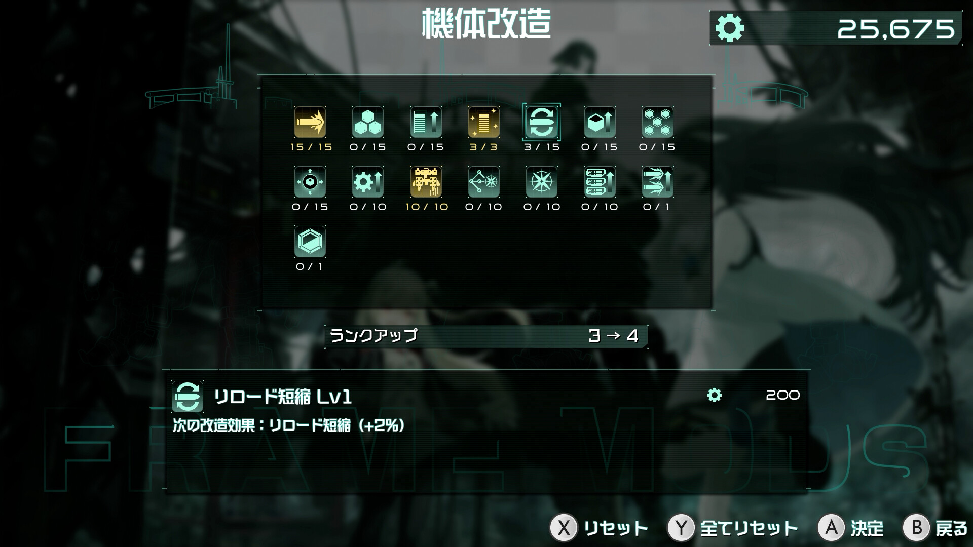 第九哨兵姐妹/9th Sentinel Sisters_菜菜笔记