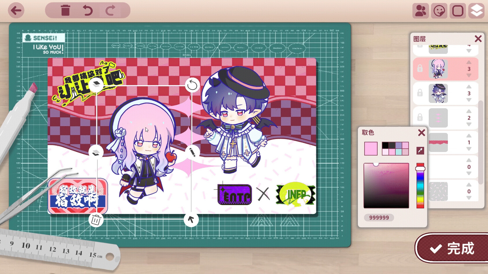 太太！我喜欢你！/Sensei! I Like You So Much!_菜菜笔记