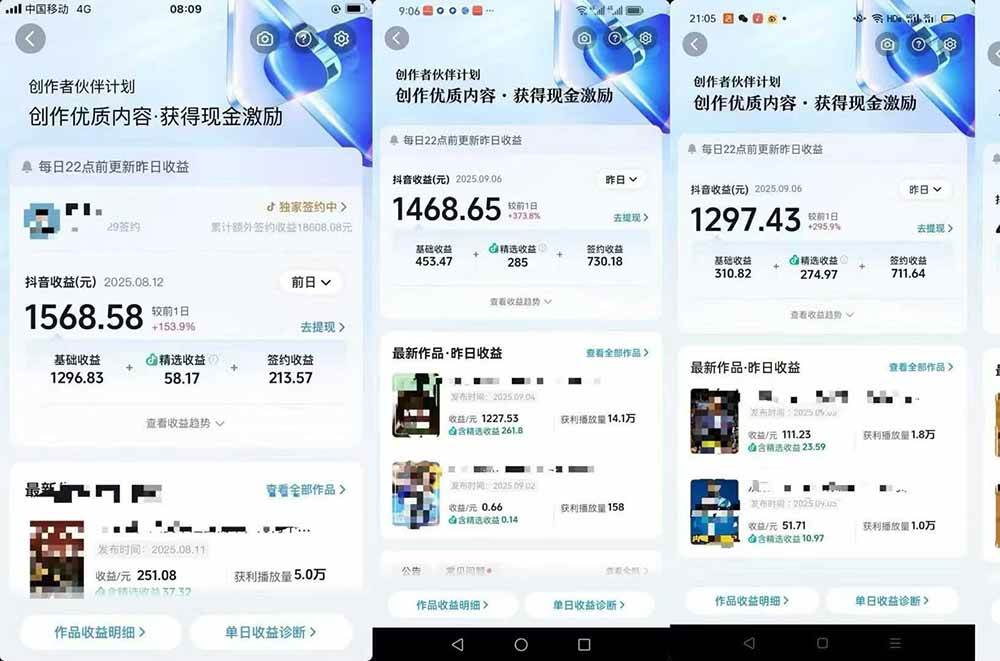 （15995期）交通事故分析案例短视频，剪辑技巧+文案模板+配音教学+快速起号 月收益2w+_菜菜笔记