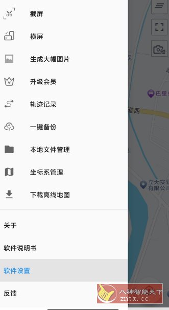 经纬度定位v7.0.9高级版_菜菜笔记