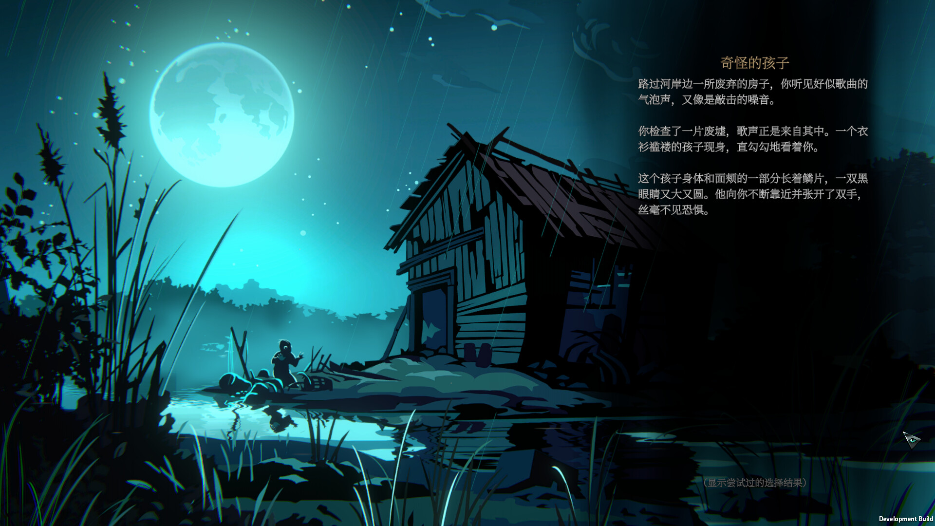 蠕行的恐惧：克苏鲁选集/Menace from the Deep_菜菜笔记