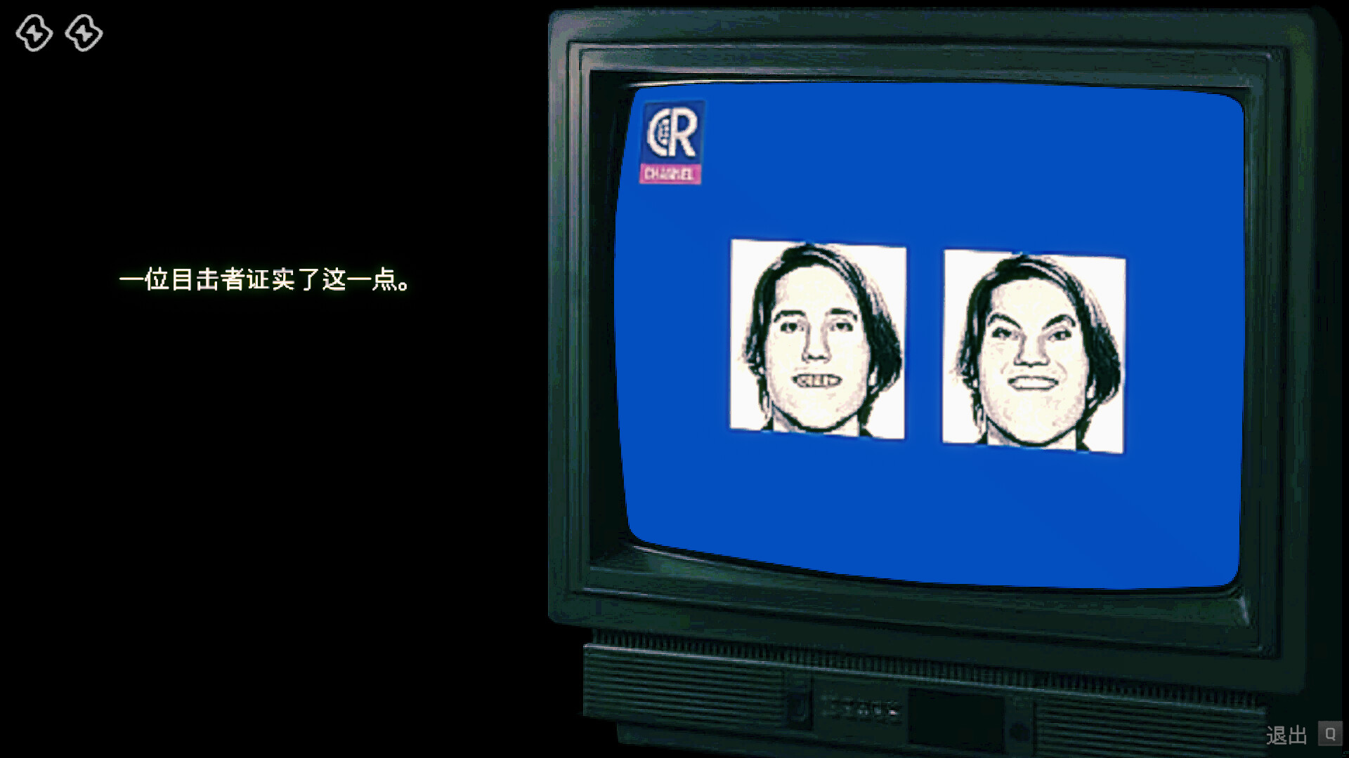寻找伪人/No, I’m not a Human_菜菜笔记