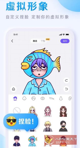 百度贴吧 v12.89.1.0纯净版_菜菜笔记