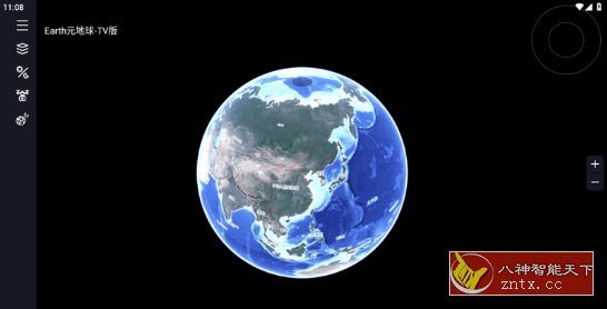 Earth元地球TV v2.0.6清爽版_菜菜笔记