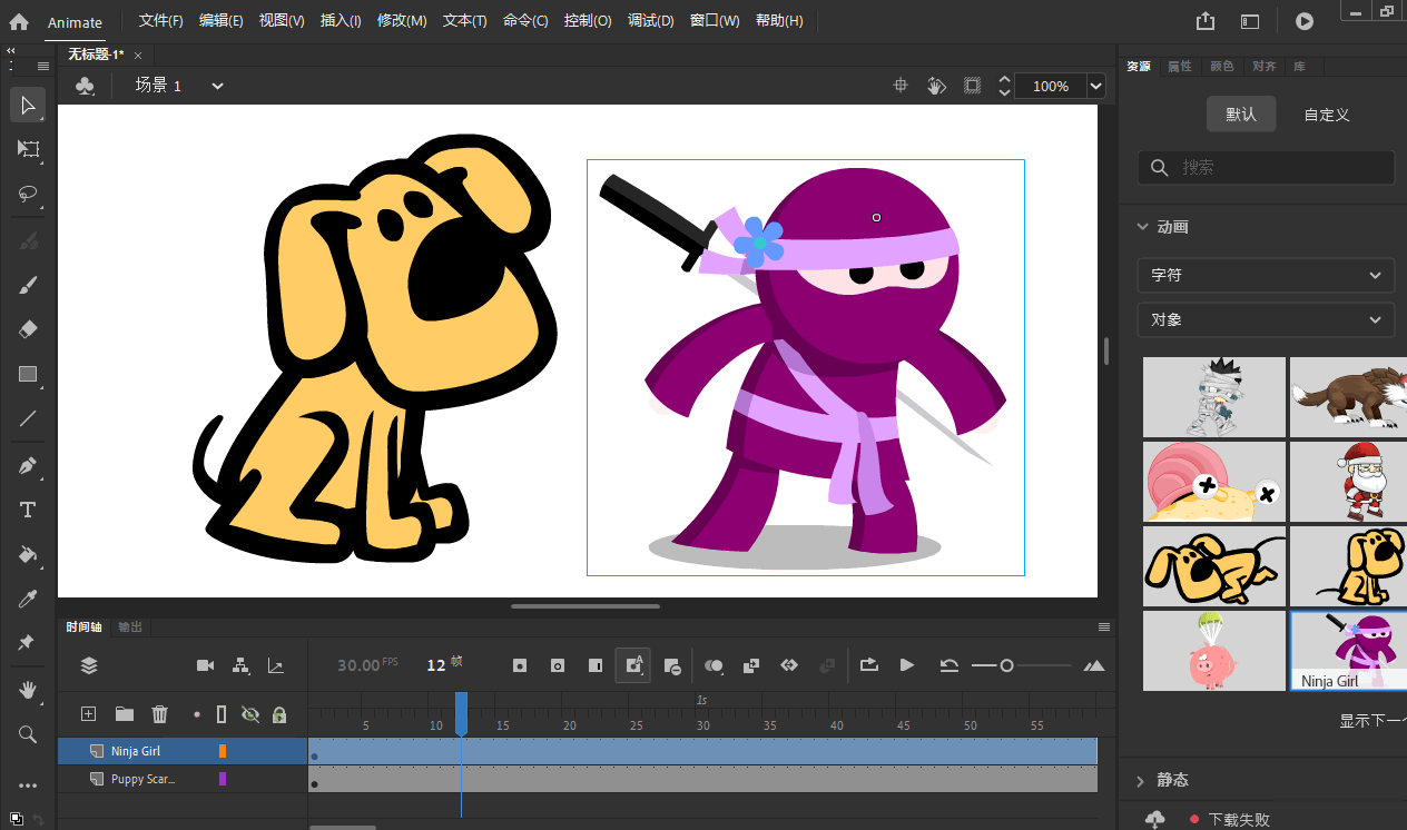 Adobe Animate 2025 v24.0.11.04_菜菜笔记