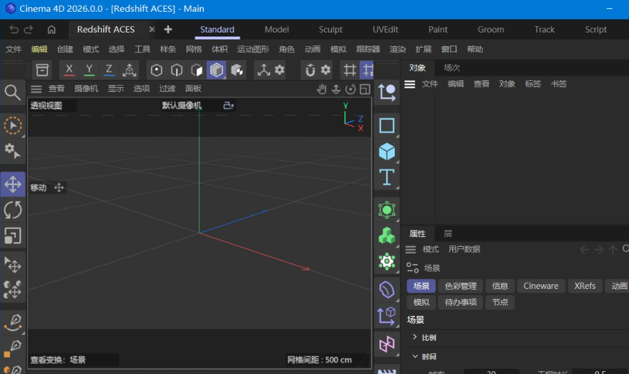Maxon Cinema 4D 2026.0_菜菜笔记