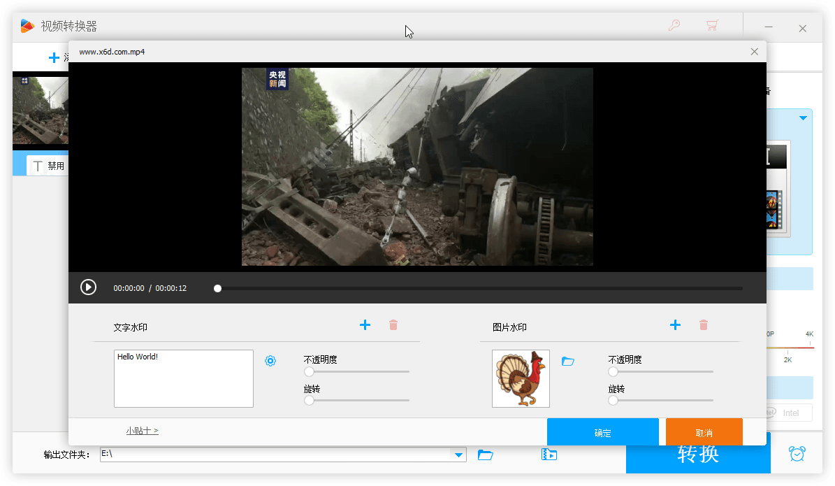 HD Video Converter Factory PRO v28.0.0_菜菜笔记