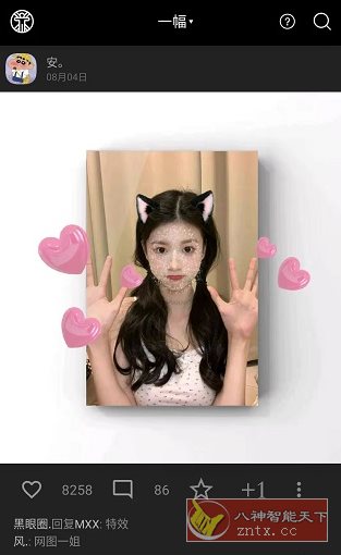 一幅相框v3.272高级版_菜菜笔记