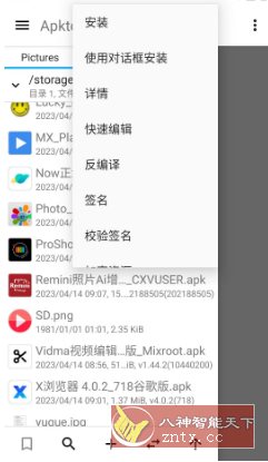 Vidmix 音乐视频编辑 v2.35.532专业版_菜菜笔记