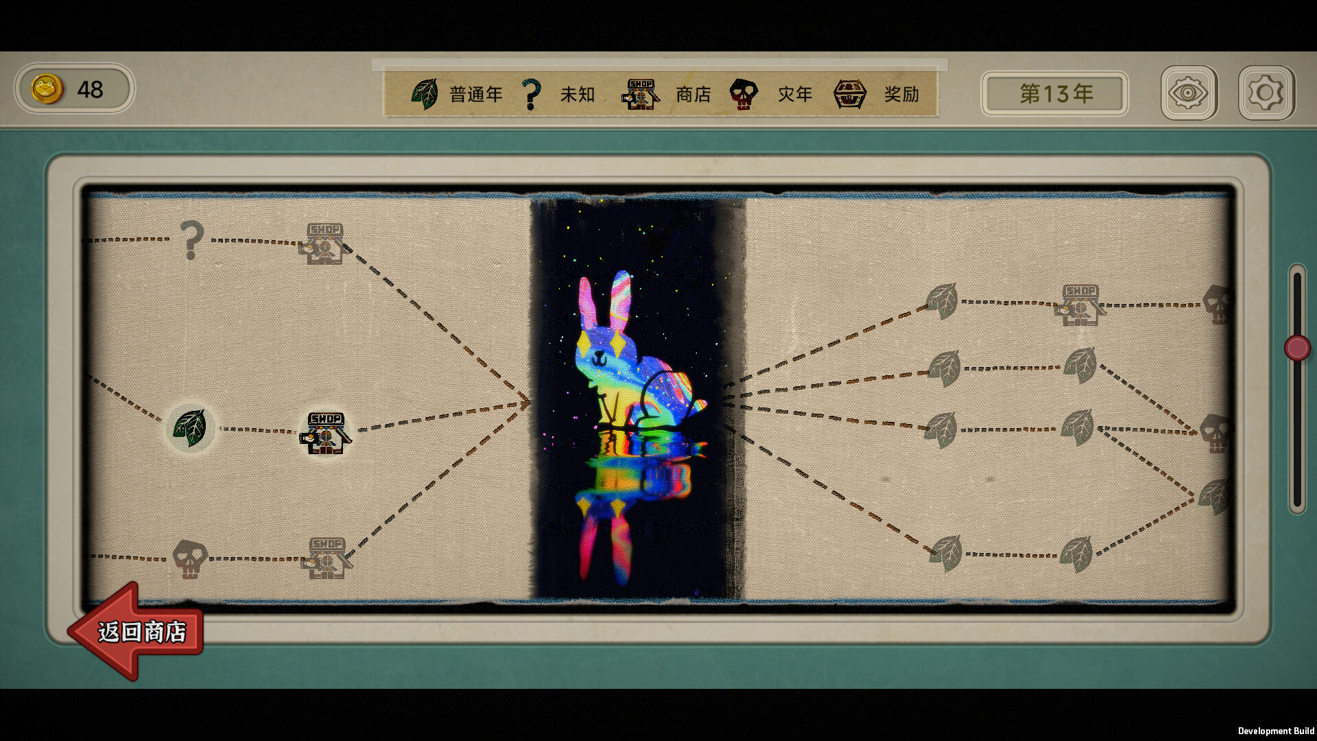 种呱得呱/Rana Card_菜菜笔记