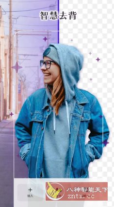 PhotoRoom Pro 手机抠图v2025.38.02专业版_菜菜笔记