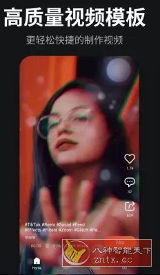 KineMaster巧影 v7.8.6.35442.GP 高级版_菜菜笔记