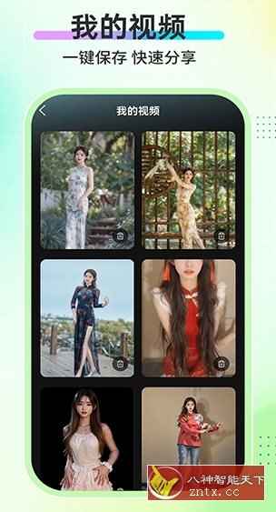 AI舞蹈秀2.2.1高级版_菜菜笔记