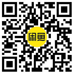 咸鱼每天早上8点0.01亓秒杀_菜菜笔记