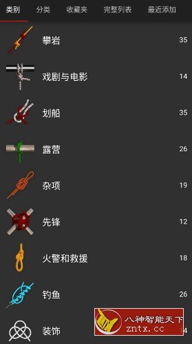 Knots 3D 3D绳结v10.2.0高级版_菜菜笔记