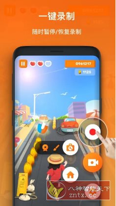 XRecorder 录屏大师v2.4.5.1 专业版_菜菜笔记