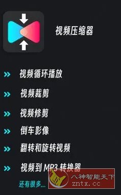 Video Compressor视频压缩器转换器 v4.0.1.0高级版_菜菜笔记
