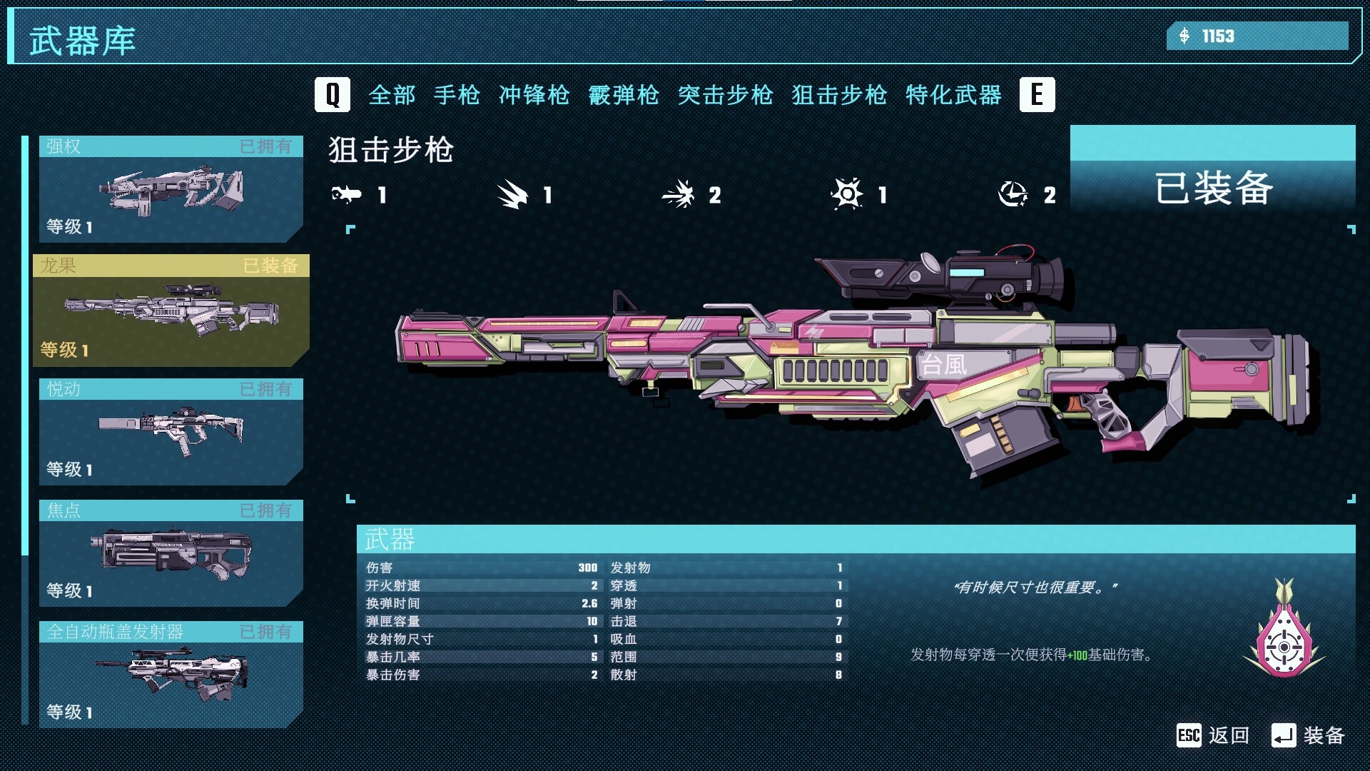 汽水侠/Sodaman_菜菜笔记