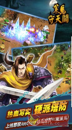 策马守天关v1.0.41绿色版★塔防诚意创新作品_菜菜笔记