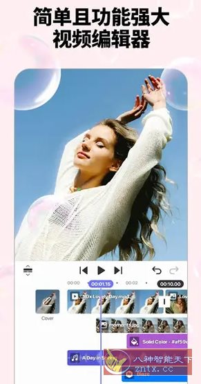 Spring视频剪辑 v1.4.6.35442高级版_菜菜笔记