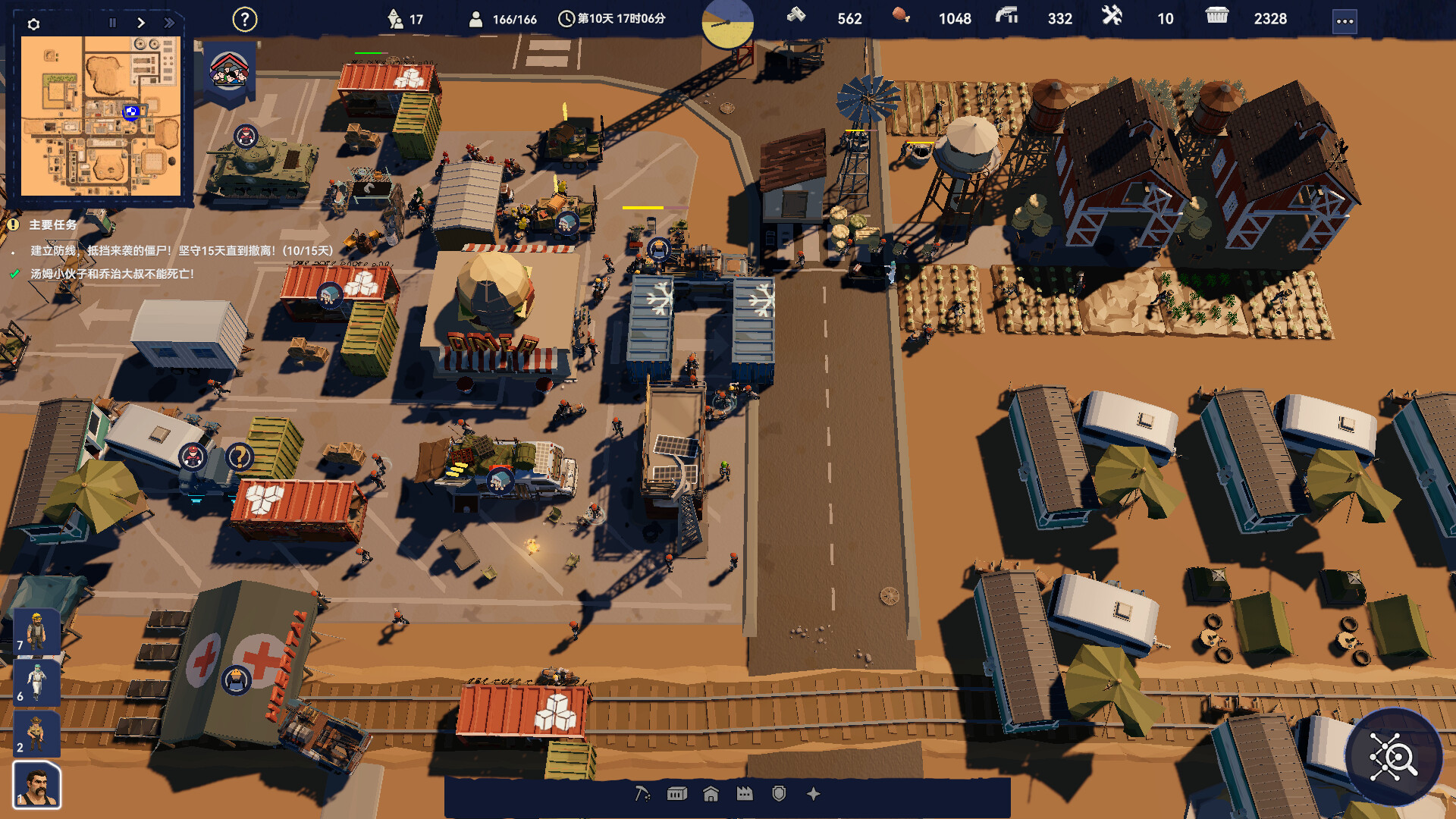 长夜之后/After Long Night_菜菜笔记