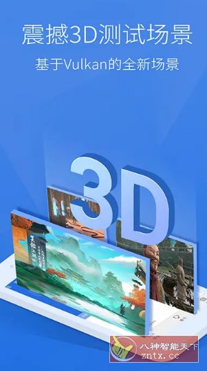 安兔兔评测v11.0.2-OB2 纯净版_菜菜笔记