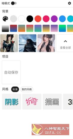 添加文字 Add Text v12.5.1高级版_菜菜笔记